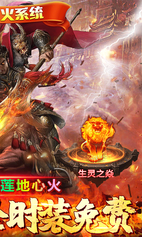 雷霆裁决无限资源版截图4