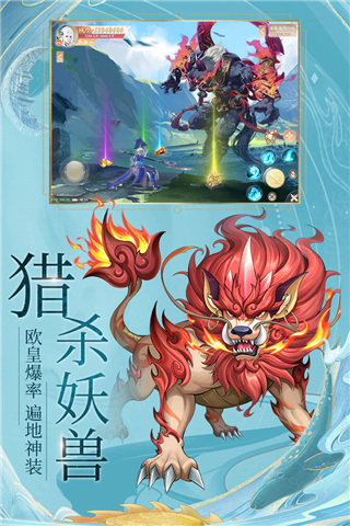 九州八荒录截图1