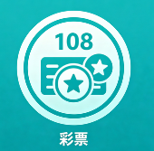 108彩票最新安卓版APP
