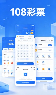 108彩票网址截图3