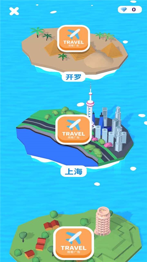 高跟我最美最新版截图1