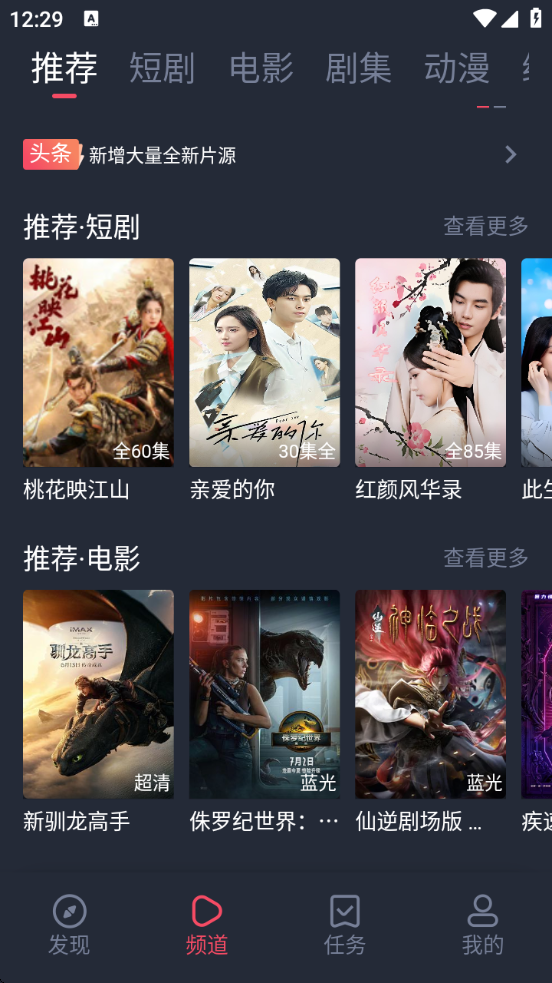 米来影视截图1