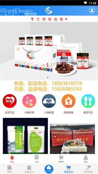 大美綦江截图5