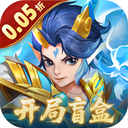 戮仙战纪最新版