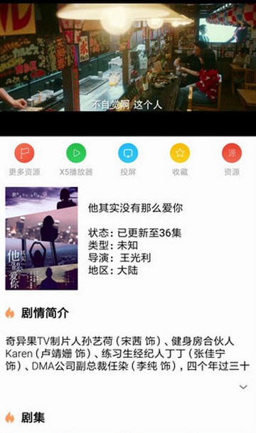 河马视频免费追剧神器截图3