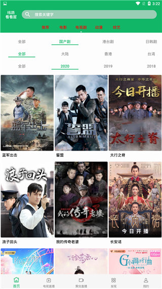 河马视频免费追剧神器截图4
