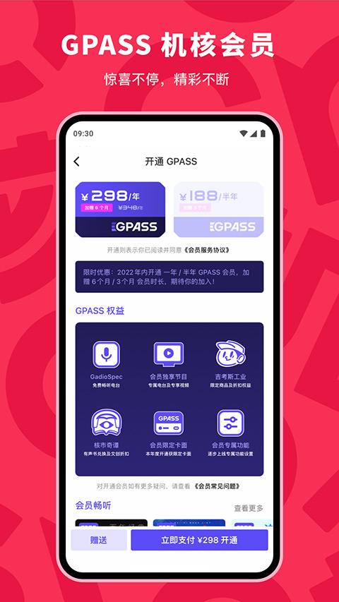 机核网截图3