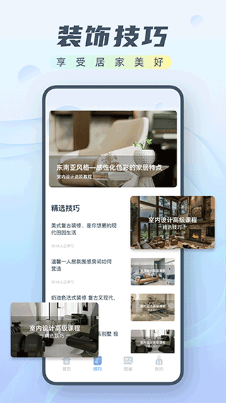 机核网截图1