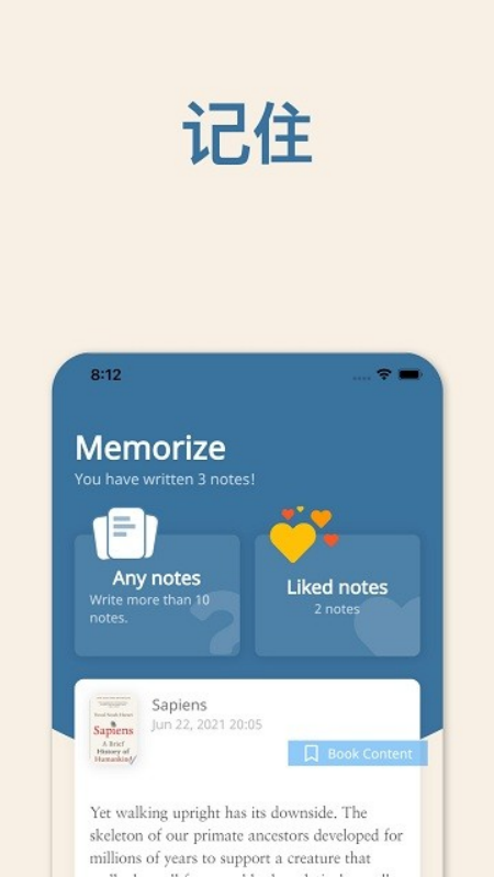 bookmory截图2