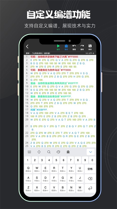 菜菜音乐盒截图1