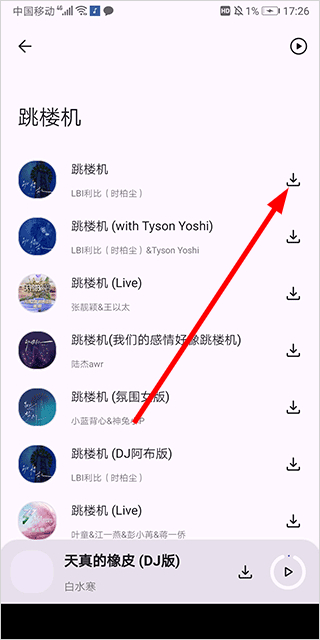配适音乐