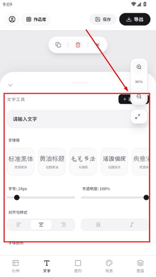 广告图片制作