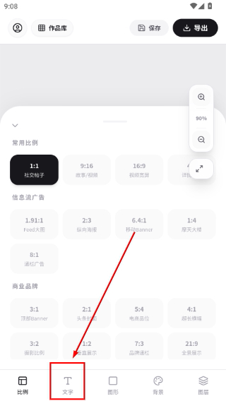 广告图片制作