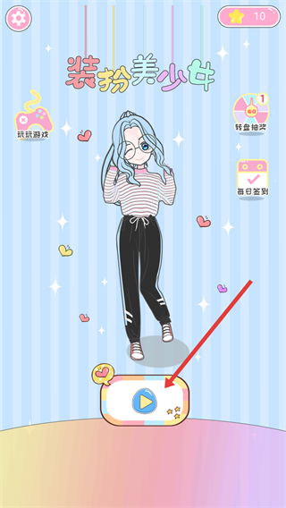 会化妆的时尚女孩