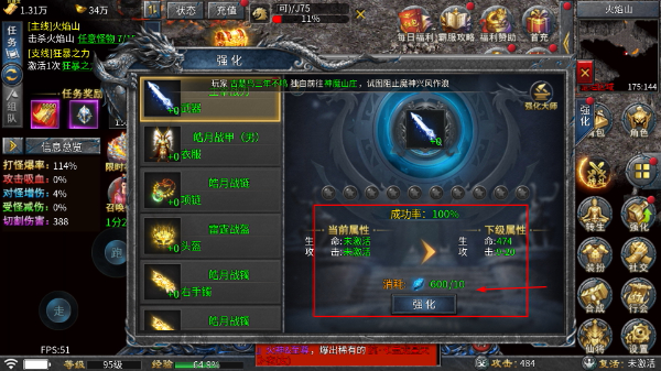 大屠龙手游