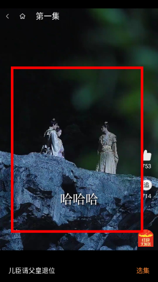 柿果剧场
