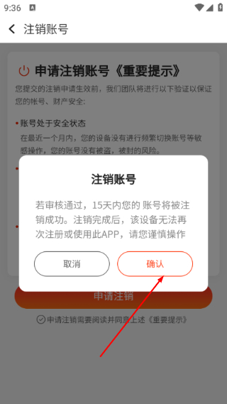 畅看短视频app