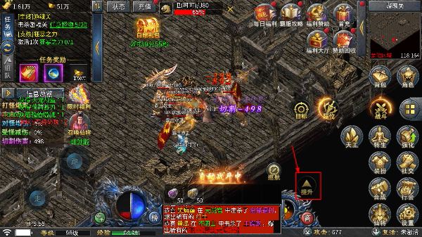 大屠龙最新版