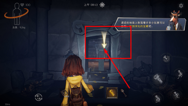 代号超自然官方正版