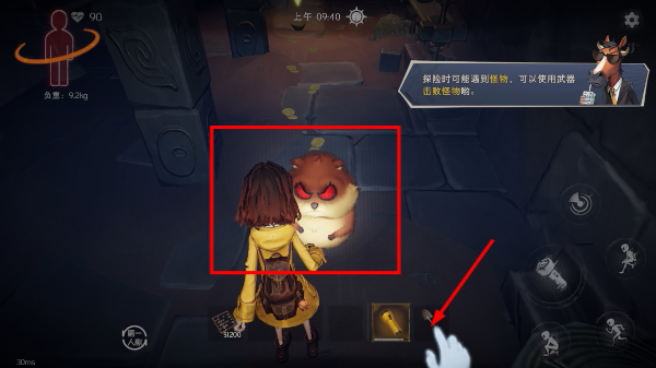 代号超自然官方正版
