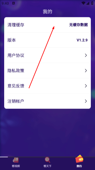 畅看视频