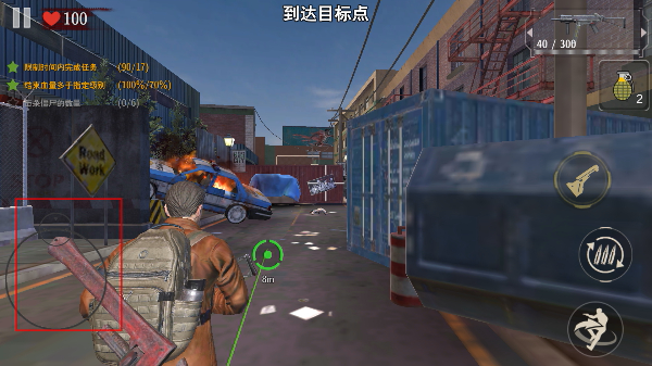 丧尸城镇求生