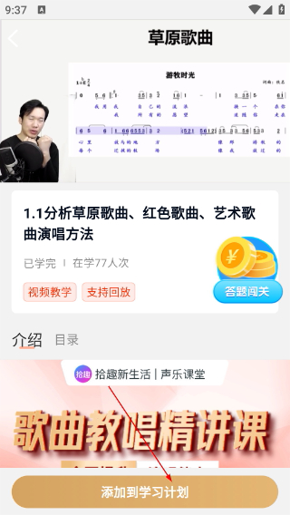 拾趣新生活