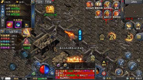 大屠龙