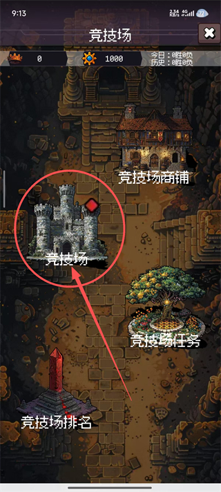 帝国的第99次重生内置菜单