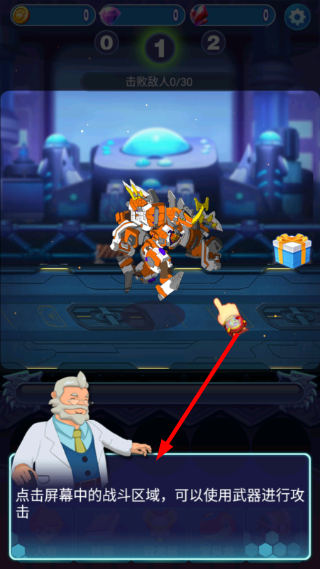 斗龙战士