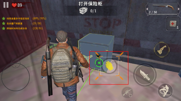 丧尸城镇求生无限金币无限钻石