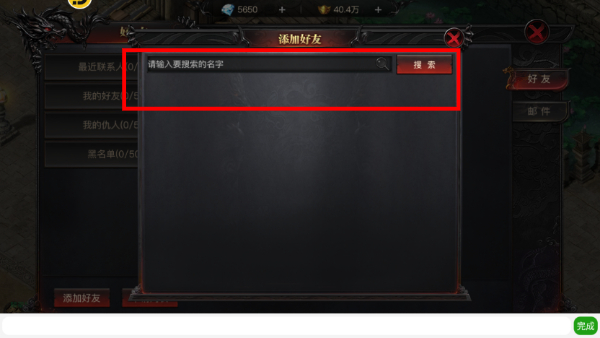雷霆裁决传奇手游
