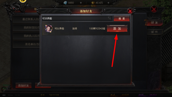 雷霆裁决传奇手游