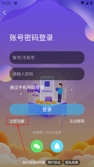 爱上城口