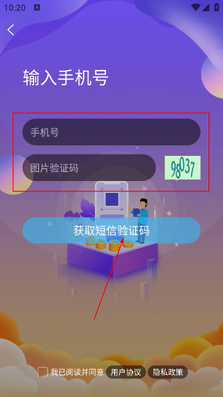 爱上城口