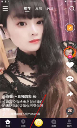 嗨8短视频