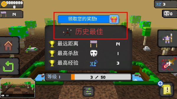 像素人必须死