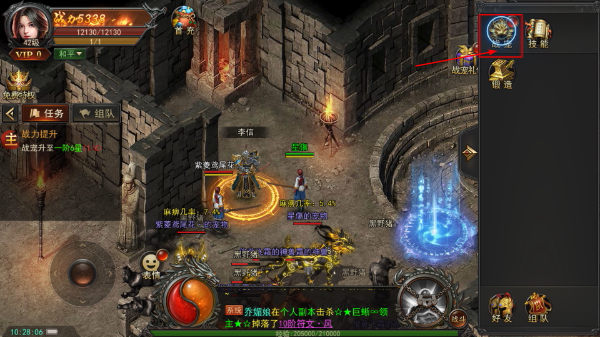 烈火星辰无限打金版