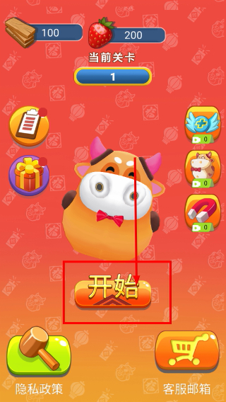 牛萌萌大冒险