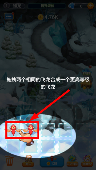 龙之塔防