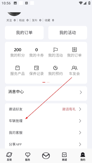 悦马星空