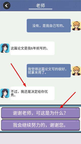 王草莓的幸福生活