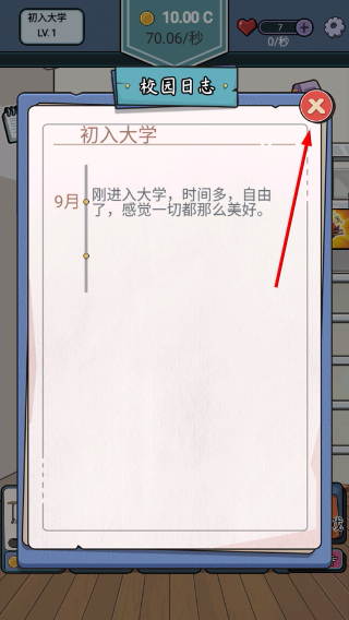 王草莓的幸福生活