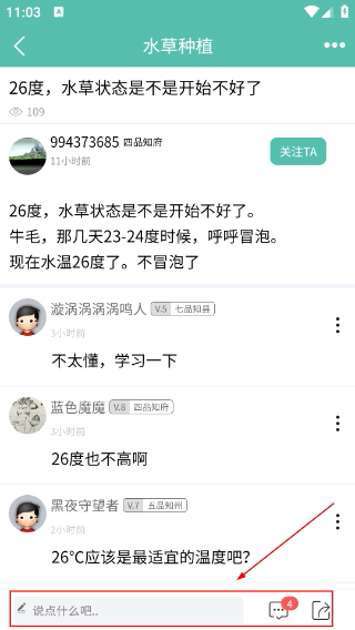 南美水族论坛