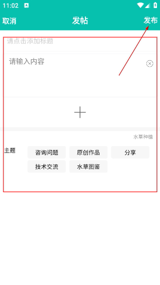 南美水族论坛手机版