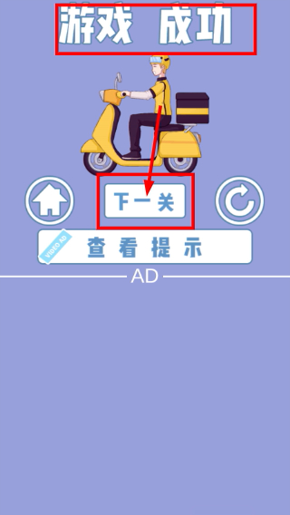 外卖小哥的奇幻冒险