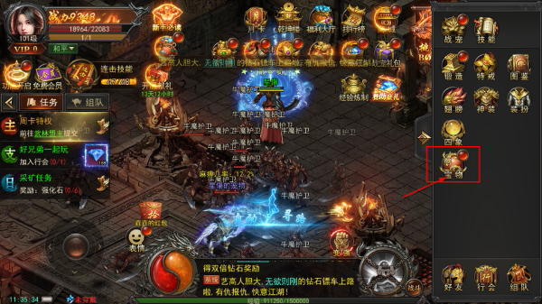 烈火星辰手游正版