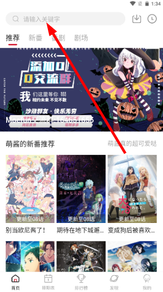moefun最新版
