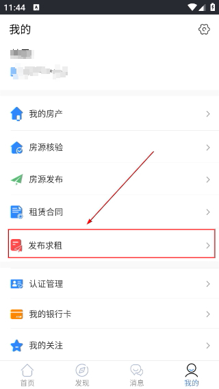 合肥住房