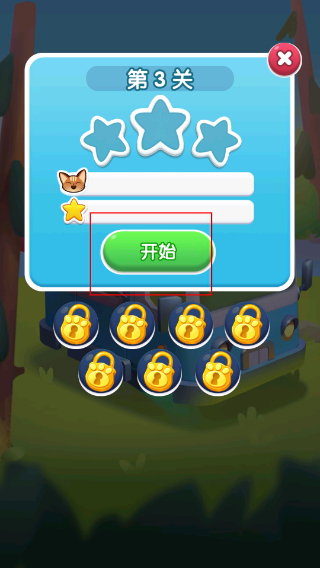 宠物大营救正版